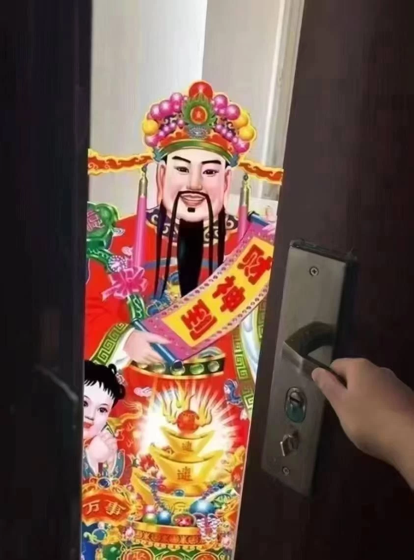 房东