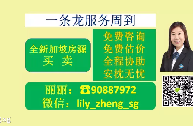 房屋出售 • 淡滨尼 •  One Bernam • S$1280000 • 住宅公寓 • 441ft² / 40m²