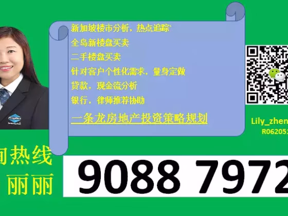 房屋出售 • 淡滨尼 •  One Bernam • S$1280000 • 住宅公寓 • 441ft² / 40m² 照片