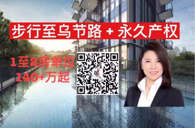 房屋出售 • 勿洛 •  Iliv @ Grange • S$1493000 • 住宅公寓 • 527ft² / 48m²