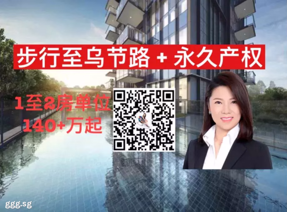房屋出售 • 勿洛 •  Iliv @ Grange • S$1493000 • 住宅公寓 • 527ft² / 48m² 照片