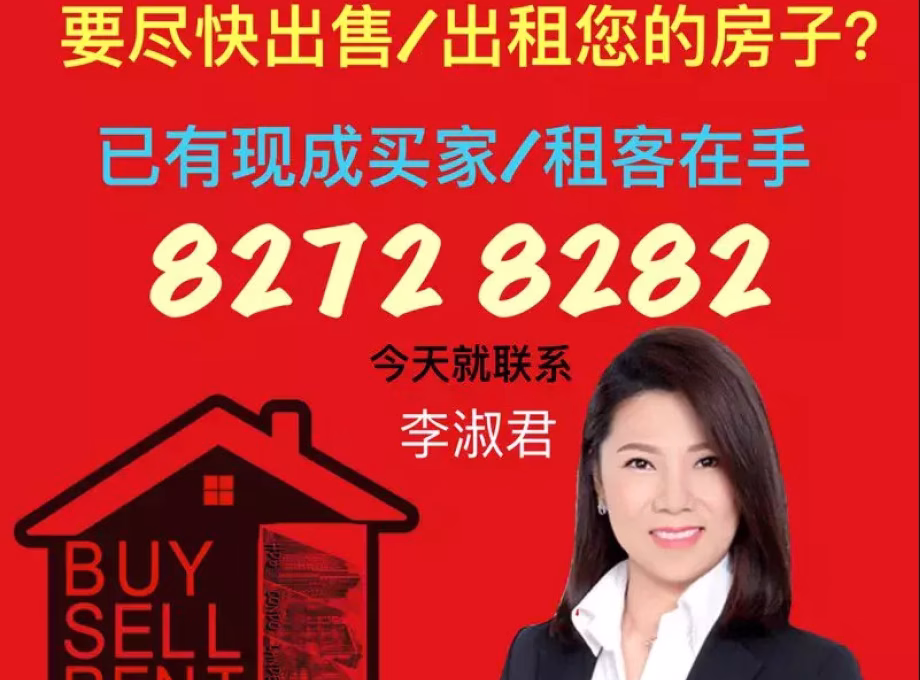 房屋出售 • 樟宜湾 • 1 Cantonment Road • S$888888 • 3房(2臥室) •  照片