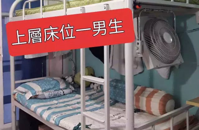 单间出租 • 武吉知马 • 709 Bedok Reservoir Road • S$300 • 3房(2臥室) • 床位出租