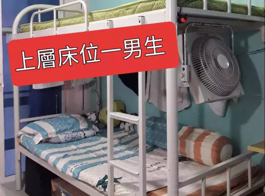 单间出租 • 武吉知马 • 709 Bedok Reservoir Road • S$300 • 3房(2臥室) • 床位出租 照片