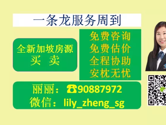 房屋出售 • 巴西立 •  Cape Royale • S$3530100 • 住宅公寓 • 1679ft² / 155m² 照片