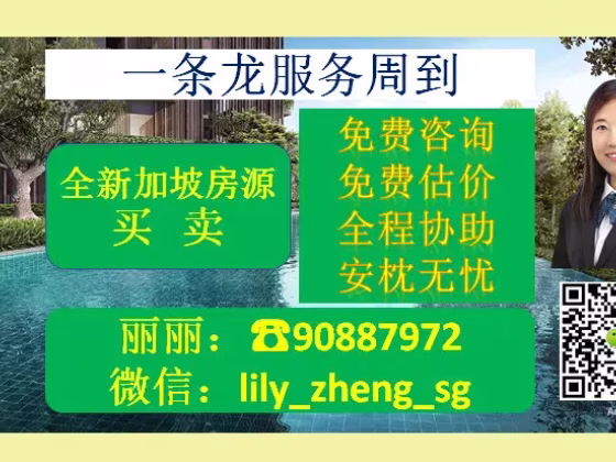 房屋出售 • 巴西立 •  Cape Royale • S$3530100 • 住宅公寓 • 1679ft² / 155m² 照片
