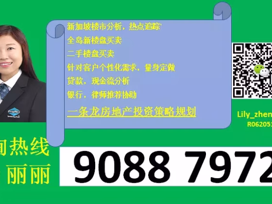 房屋出售 • 兀兰 •  Perfect Ten • S$2262380 • 住宅公寓 • 797ft² / 74m² 照片