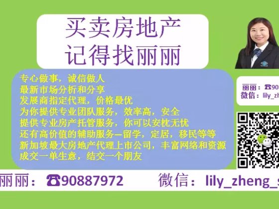 房屋出售 • 兀兰 •  Perfect Ten • S$2262380 • 住宅公寓 • 797ft² / 74m² 照片