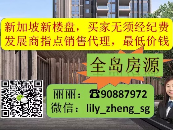 房屋出售 • 梧槽 •  North Gaia • S$1635000 • 共管公寓 • 1389ft² / 129m² 照片