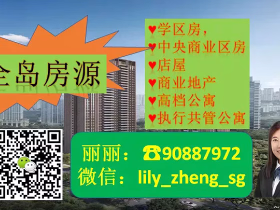 房屋出售 • 梧槽 •  North Gaia • S$1635000 • 共管公寓 • 1389ft² / 129m² 照片
