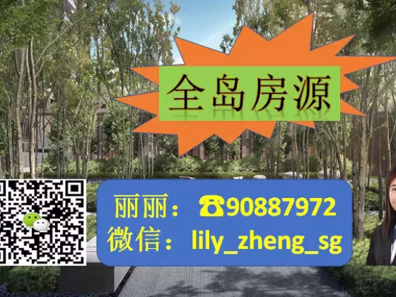 房屋出售 • 梧槽 •  North Gaia • S$1635000 • 共管公寓 • 1389ft² / 129m² 照片