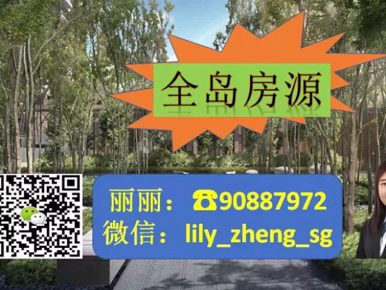 房屋出售 • 樟宜湾 •  The Landmark • S$2759888 • 共管公寓 • 1141ft² / 106m² 照片