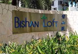 单间出租 • 碧山 •  Bishan Loft • S$1350 • 共管公寓 • 普通房