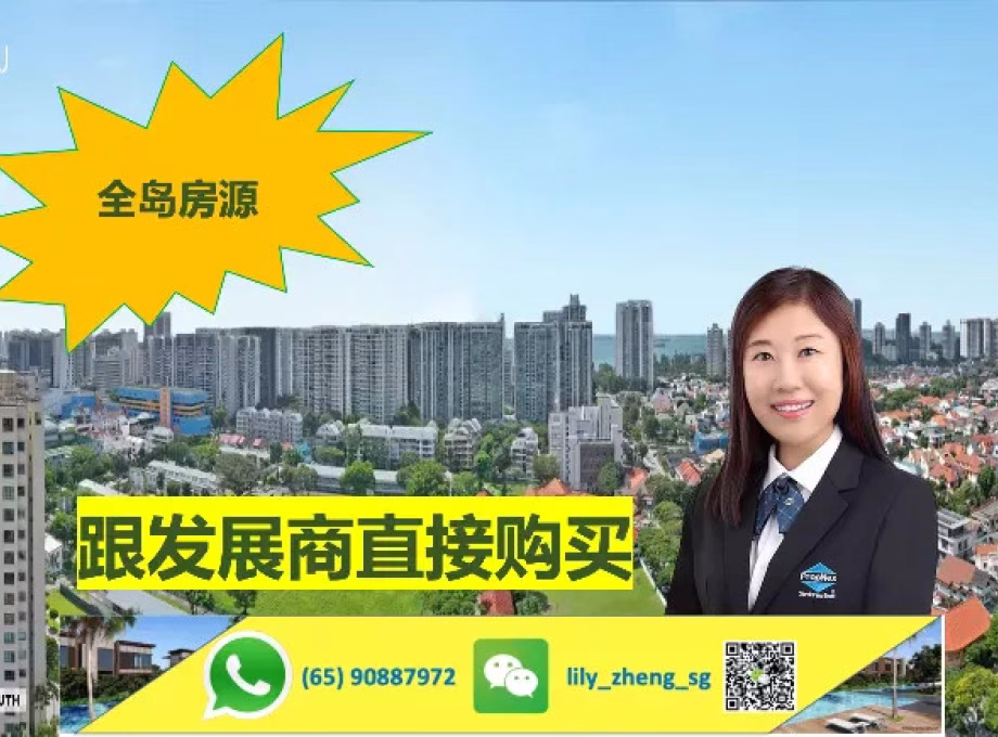 房屋出售 • 新邦 •  Tembusu Grand • S$1200000 • 住宅公寓 • 527ft² / 48m² 照片