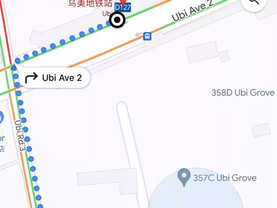 单间出租 • 欧南 • 357D Ubi Road 3 • S$1400 • 3房(2臥室) • 主人房 照片