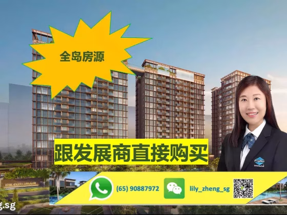 房屋出售 • 欧南 •  The Continuum • S$2317000 • 住宅公寓 • 947ft² / 87m² 照片