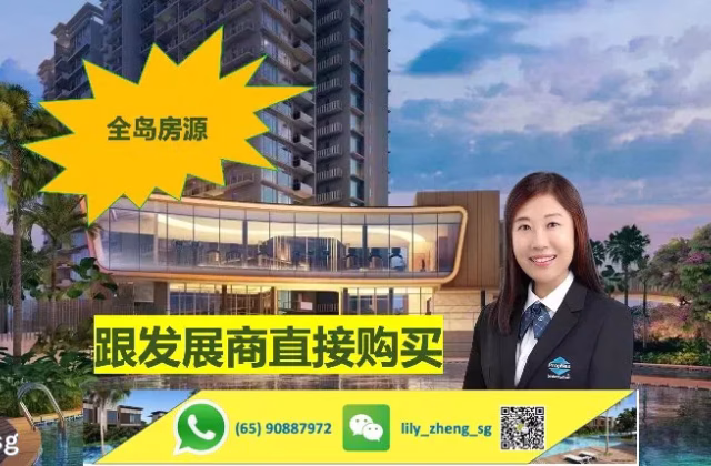 房屋出售 • 新邦 •  Grand Dunman • S$2220000 • 住宅公寓 • 1098ft² / 102m²