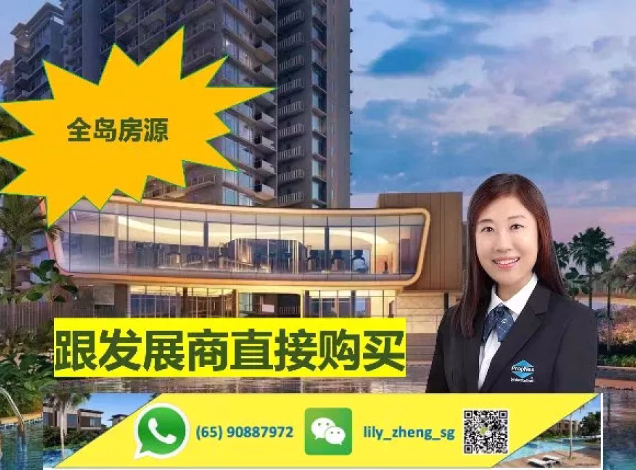 房屋出售 • 新邦 •  Grand Dunman • S$2220000 • 住宅公寓 • 1098ft² / 102m² 照片