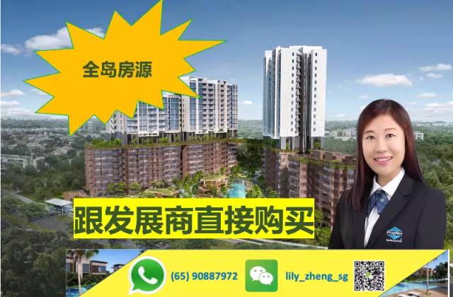 房屋出售 • 乌节 •  Lentor Hills Residences • S$1901000 • 住宅公寓 • 1302ft² / 120m²