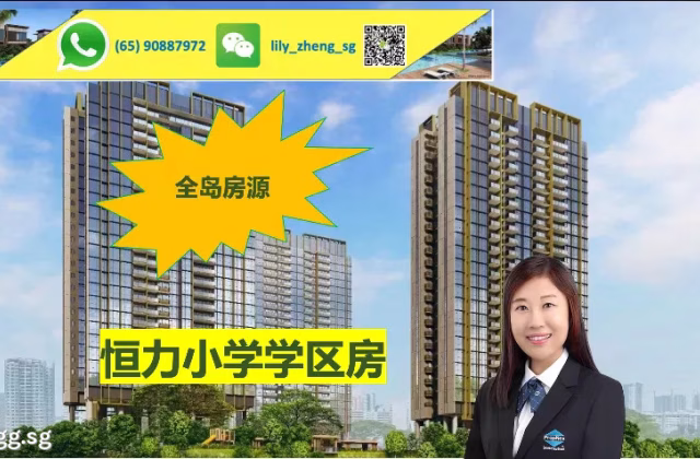 房屋出售 • 诺维娜 •  Pinetree Hill • S$2153000 • 住宅公寓 • 1216ft² / 112m²