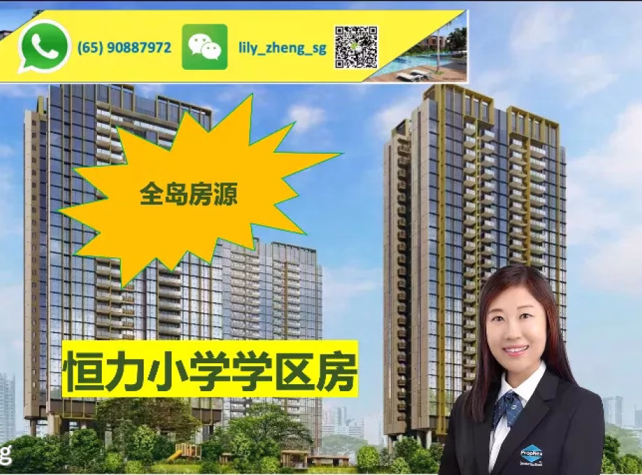 房屋出售 • 诺维娜 •  Pinetree Hill • S$2153000 • 住宅公寓 • 1216ft² / 112m² 照片