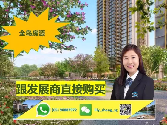 房屋出售 • 诺维娜 •  Pinetree Hill • S$2153000 • 住宅公寓 • 1216ft² / 112m² 照片