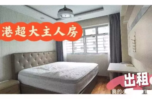 单间出租 • 碧山 • 162A Rivervale Crescent • S$1450 • 4房(3臥室) • 主人房