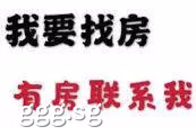 单间出租 • 欧南 • 51 Old Airport Road • S$1300 • 3房(2臥室) • 普通房