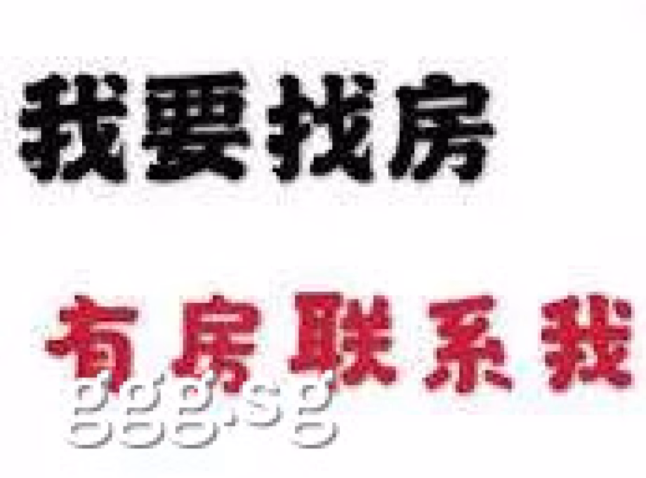 单间出租 • 欧南 • 51 Old Airport Road • S$1300 • 3房(2臥室) • 普通房 照片
