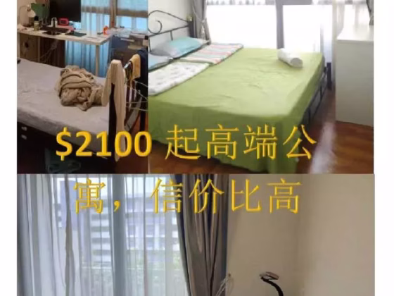单间出租 • 武吉知马 •  Bedok Residences • S$2900 • 住宅公寓 • 主人房 照片