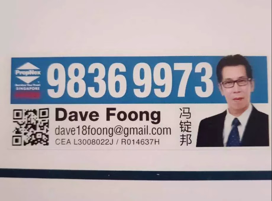 房屋出售 • 兀兰 •  Sloane Residences • S$3380 • 住宅公寓 • 1313ft² / 121m² 照片