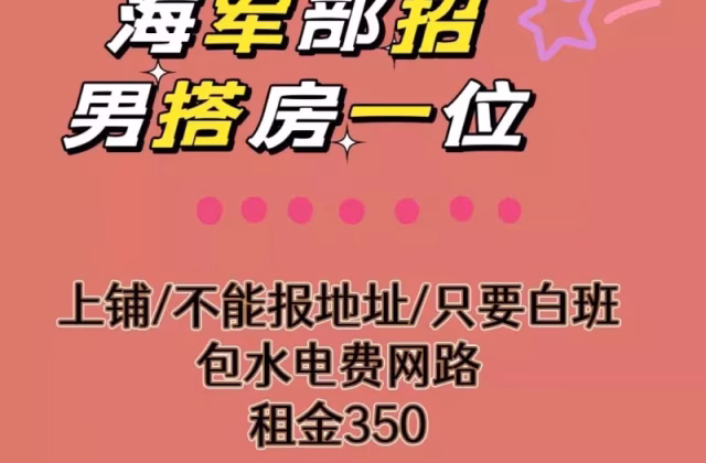 单间出租 • 三巴旺 • 724 Woodlands Avenue 6 • S$350 • 4房(3臥室) • 床位出租