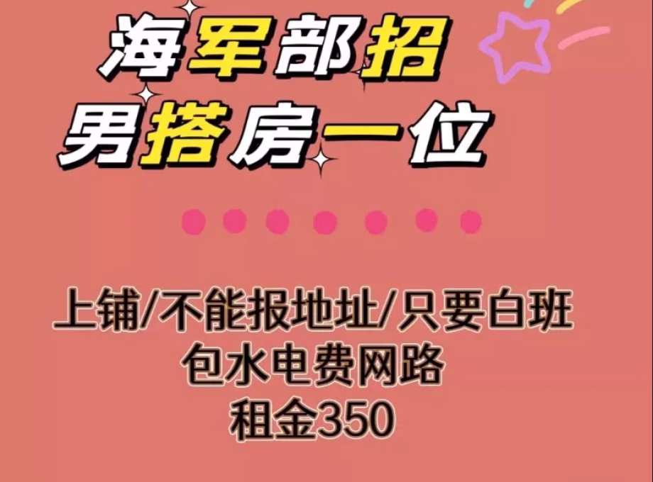 单间出租 • 三巴旺 • 724 Woodlands Avenue 6 • S$350 • 4房(3臥室) • 床位出租 照片