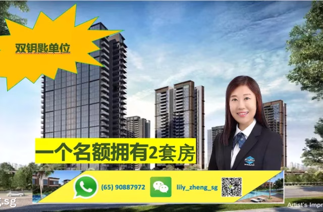 房屋出售 • 武吉班让 •  Parc Clematis • S$1480000 • 住宅公寓 • 743ft² / 69m²