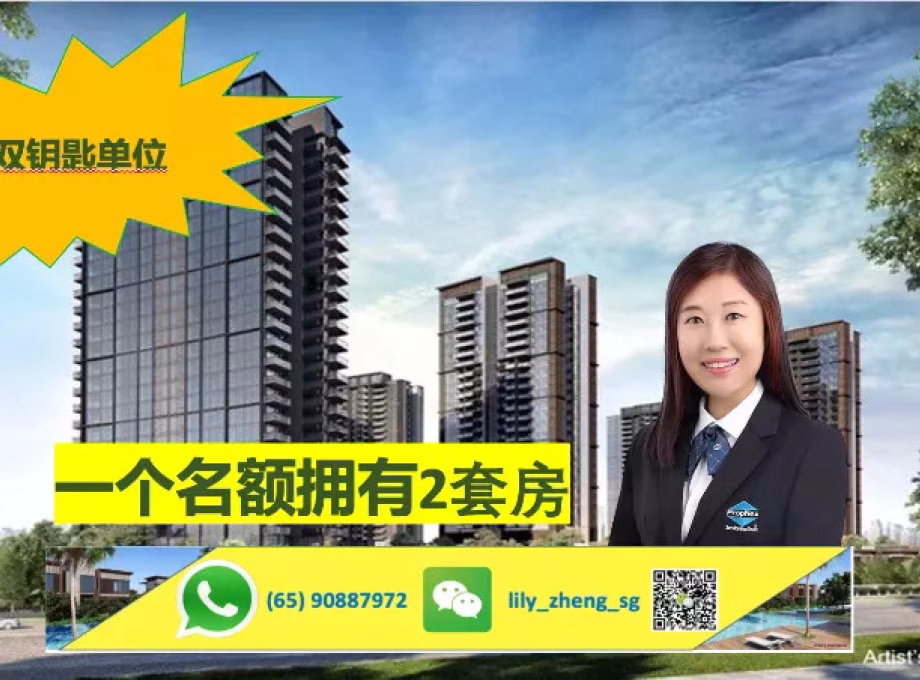 房屋出售 • 武吉班让 •  Parc Clematis • S$1480000 • 住宅公寓 • 743ft² / 69m² 照片