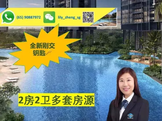 房屋出售 • 武吉班让 •  Parc Clematis • S$1480000 • 住宅公寓 • 743ft² / 69m² 照片