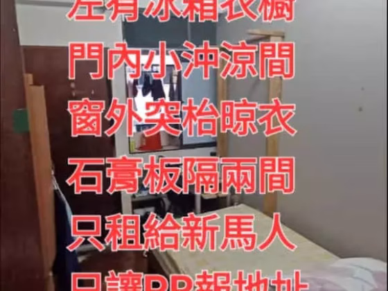 单间出租 • 博物馆 •  Wu De Building • S$500 • 住宅公寓 • 床位出租 照片