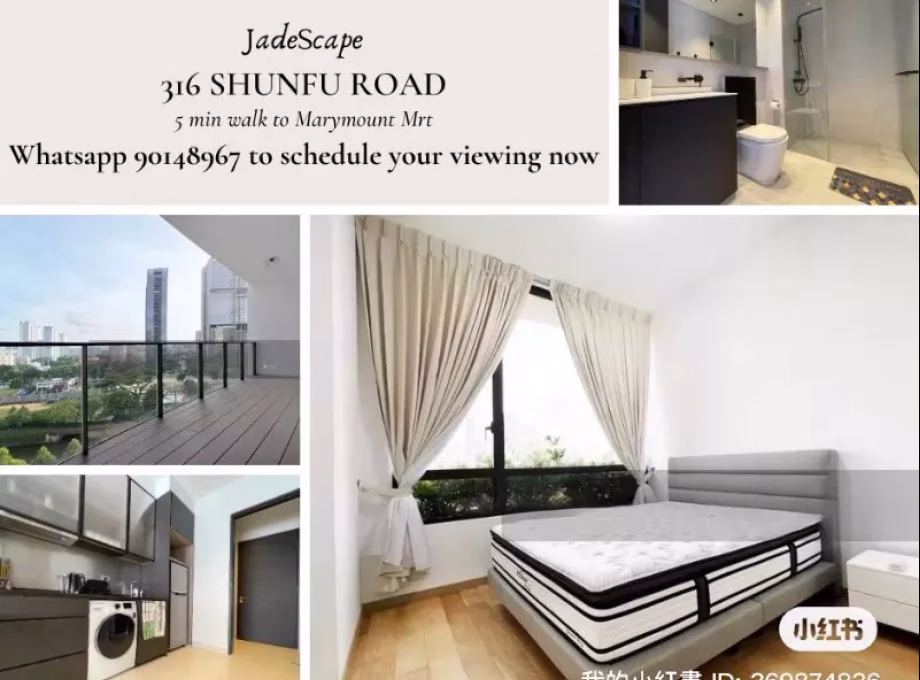整套出租 • 市中心 •  Shunfu Ville • S$2800 • 执行公寓 • 528ft² / 49m² 照片