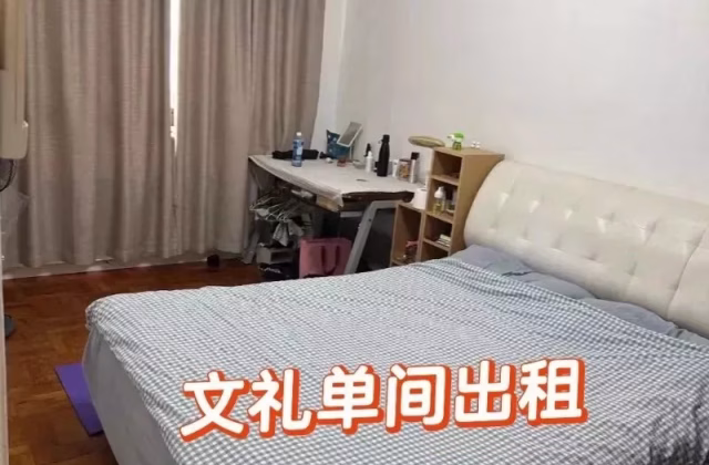 单间出租 • 林厝港 • 660D Jurong West Street 64 • S$1250 • 4房(3臥室) • 普通房