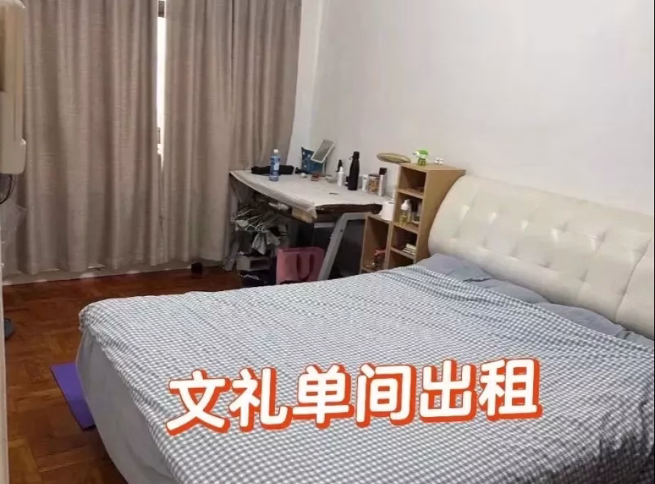 单间出租 • 林厝港 • 660D Jurong West Street 64 • S$1250 • 4房(3臥室) • 普通房 照片