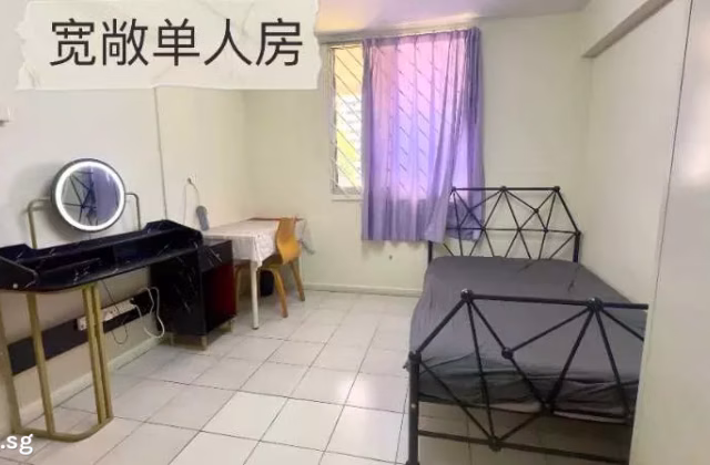 单间出租 • 林厝港 • JURONG WEST AVENUE 5 (649492) • S$1100 • 共管公寓 • 普通房