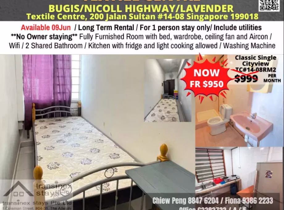 单间出租 • 博物馆 •  Textile Centre • S$950 • 住宅公寓 • 普通房 照片