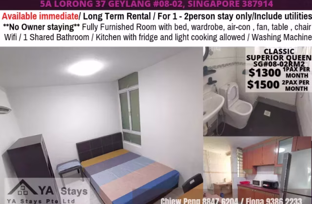 单间出租 • 欧南 •  Sunny Grove • S$1300 • 住宅公寓 • 普通房