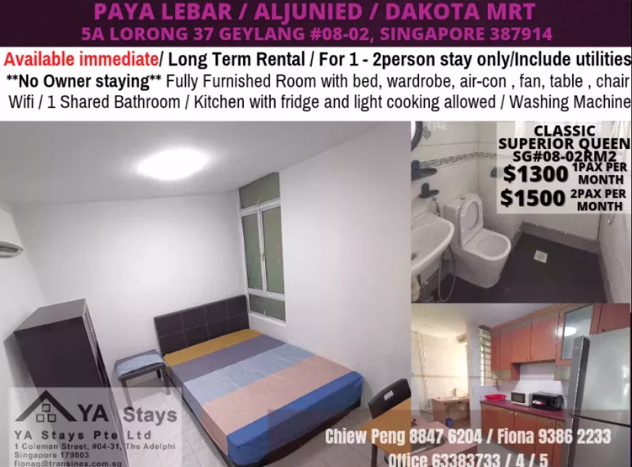 单间出租 • 欧南 •  Sunny Grove • S$1300 • 住宅公寓 • 普通房 照片
