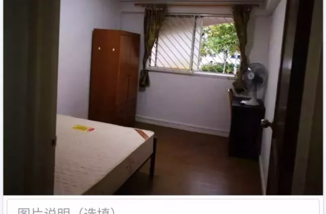 单间出租 • 新加坡河 • 682 Hougang Avenue 4 • S$1000 • 4房(3臥室) • 普通房