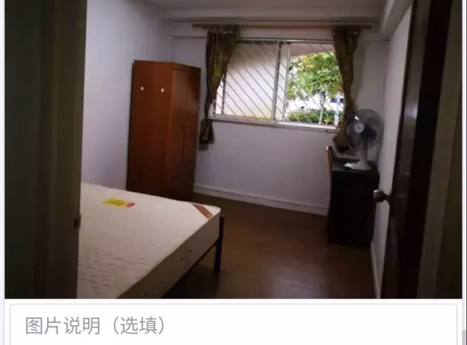 单间出租 • 新加坡河 • 682 Hougang Avenue 4 • S$1000 • 4房(3臥室) • 普通房 照片