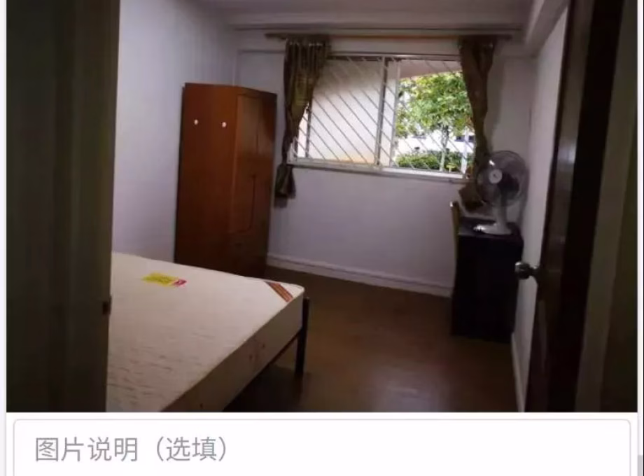 单间出租 • 新加坡河 • 682 Hougang Avenue 4 • S$900 • 3房(2臥室) • 普通房 照片
