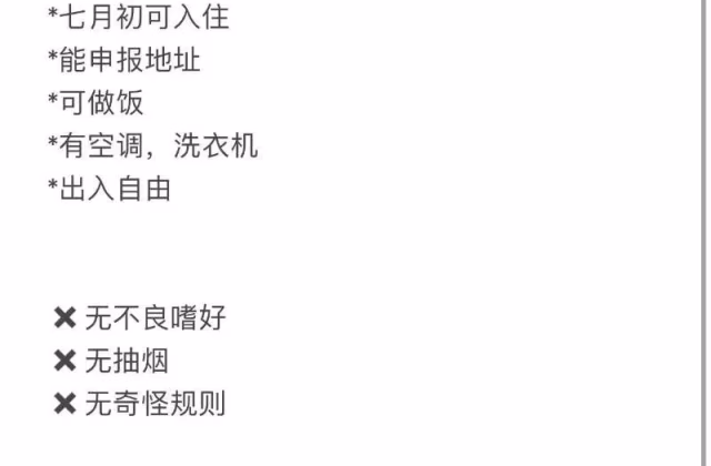 单间出租 • 后港 • 501A Wellington Circle • S$3500 • 3房(2臥室) • 普通房