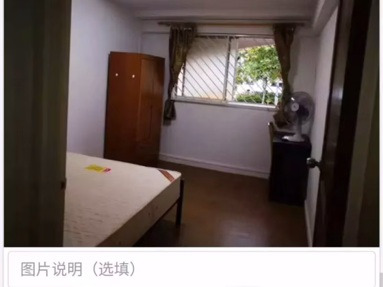 单间出租 • 新加坡河 • 682 Hougang Avenue 4 • S$900 • 3房(2臥室) • 普通房 照片