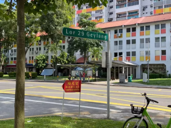 单间出租 • 欧南 •  Torieview Mansions • S$1200 • 住宅公寓 • 普通房 照片